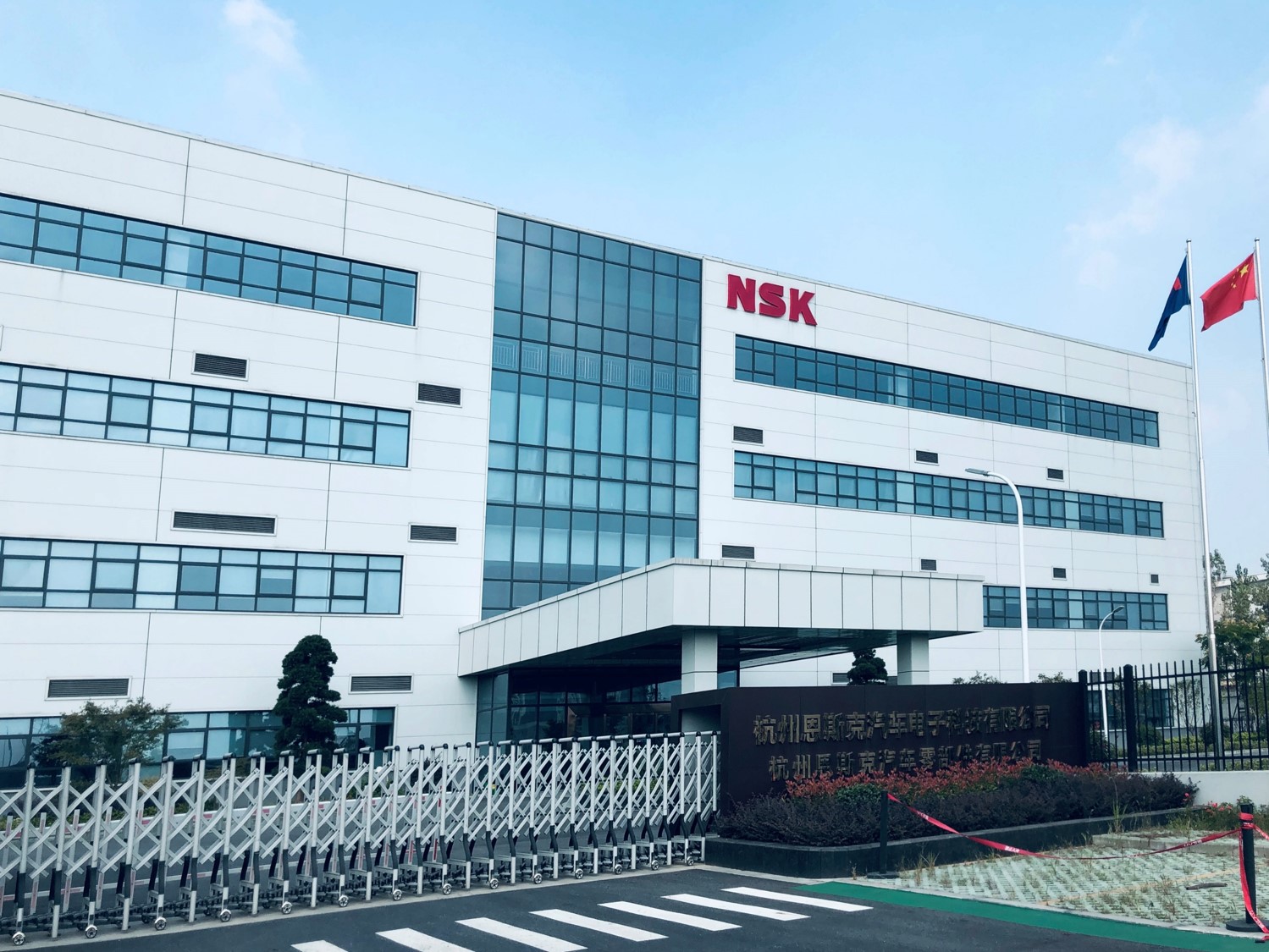 NWSS 事務樓